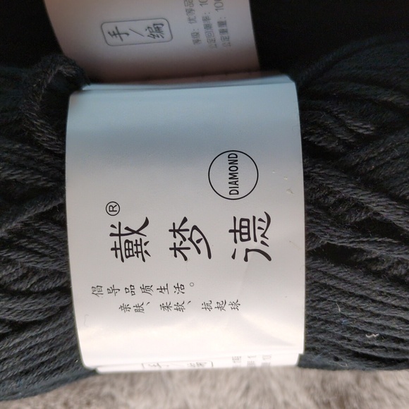 Diamond Supply Co. Black Yarn Skeins - 4 skeins - Picture 2 of 4